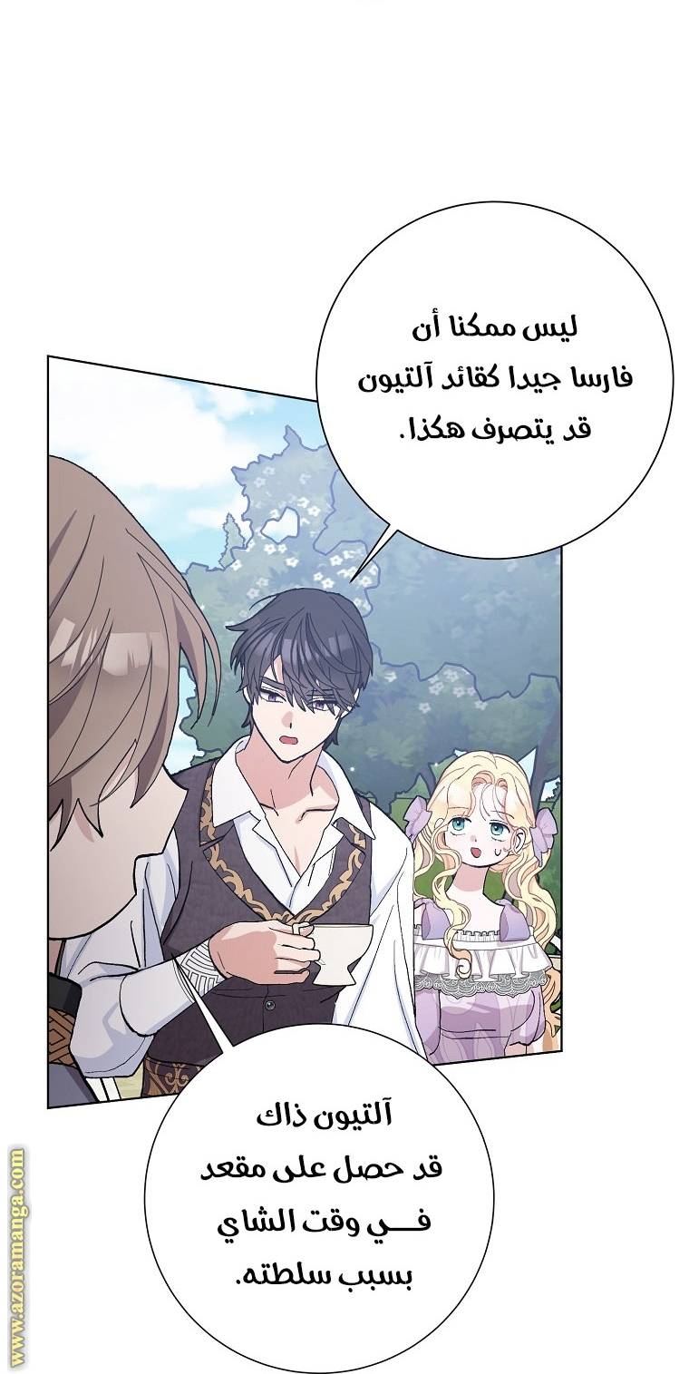 الصفحة 40