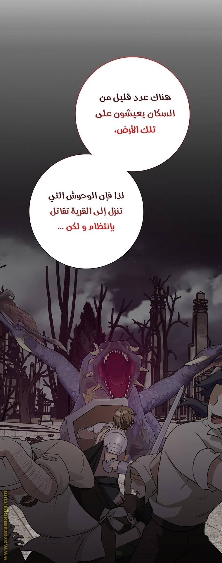 الصفحة 45