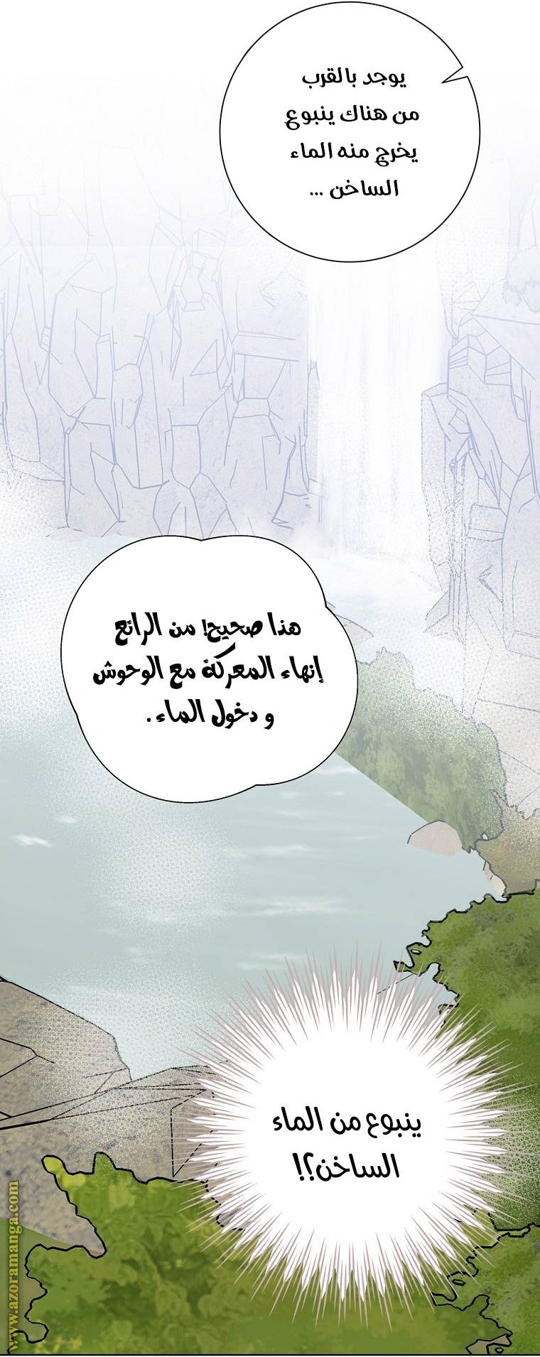الصفحة 49