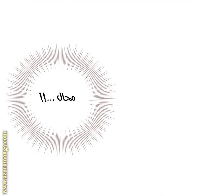 الصفحة 50