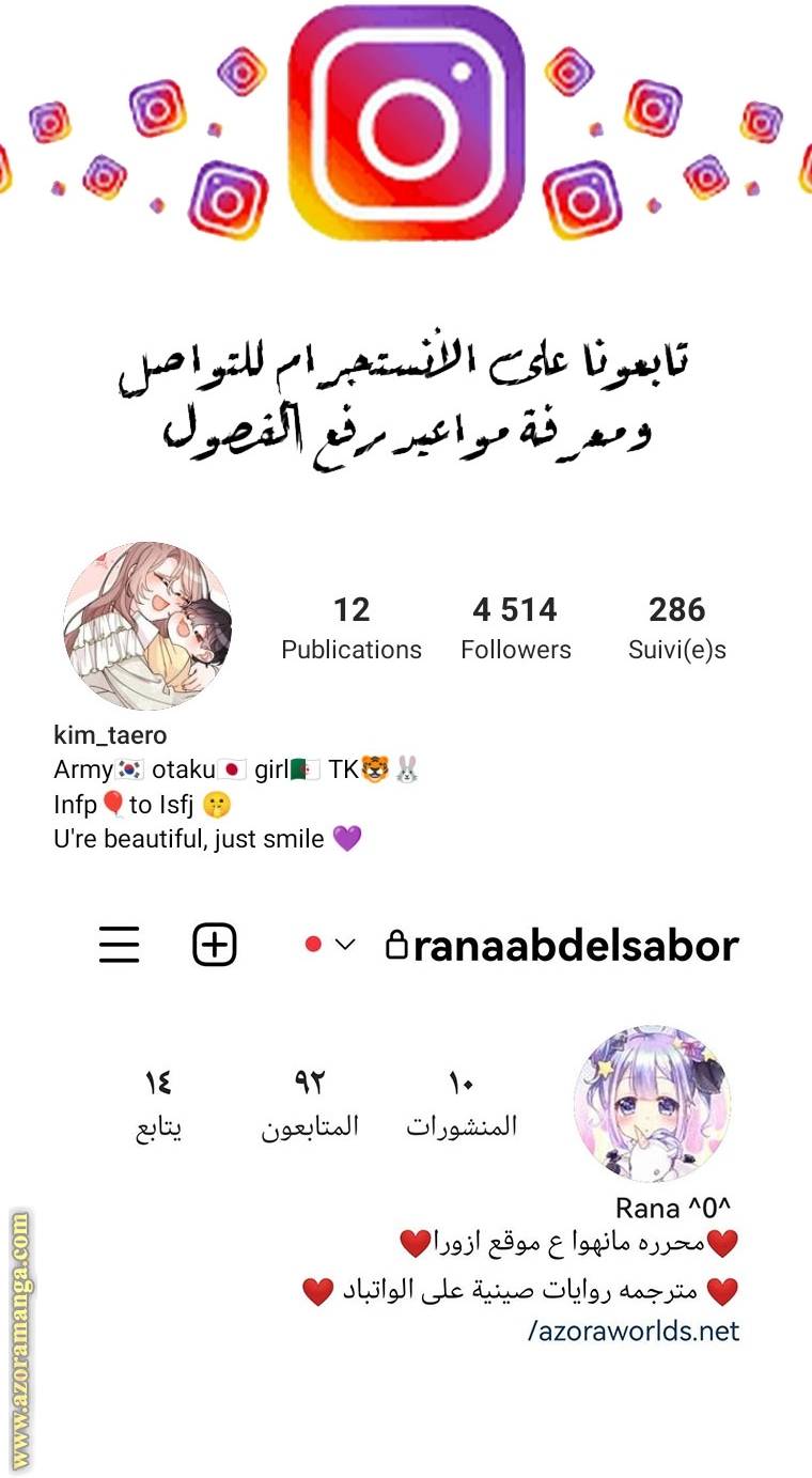 الصفحة 55