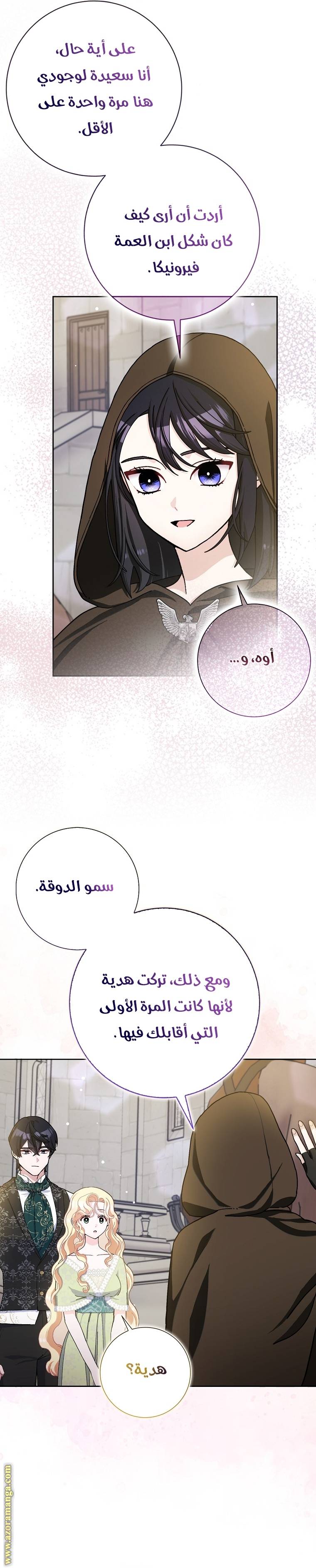 الصفحة 15