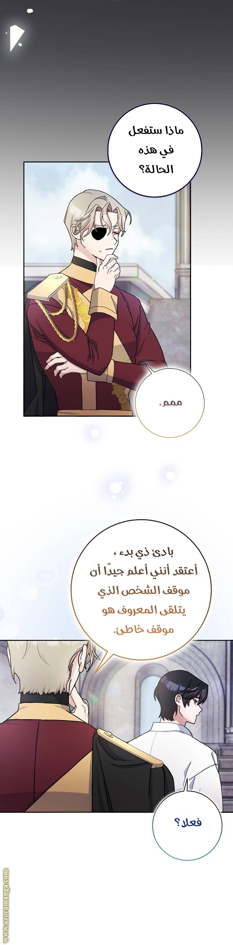 الصفحة 16