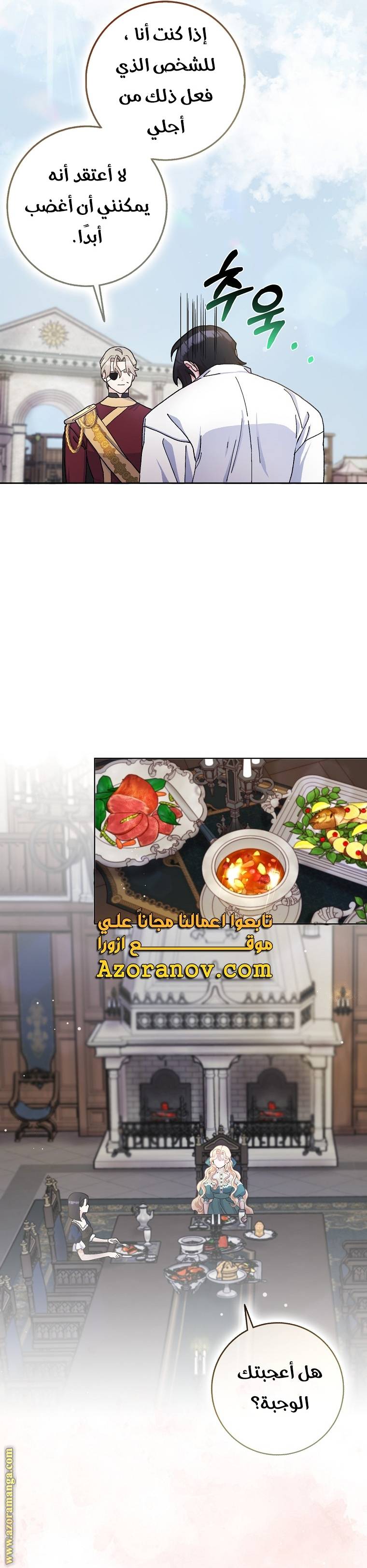 الصفحة 18