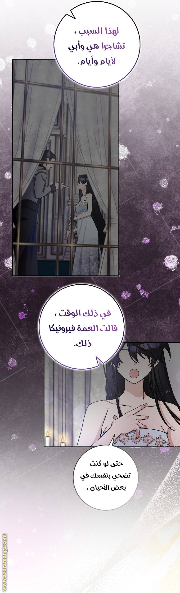 الصفحة 23