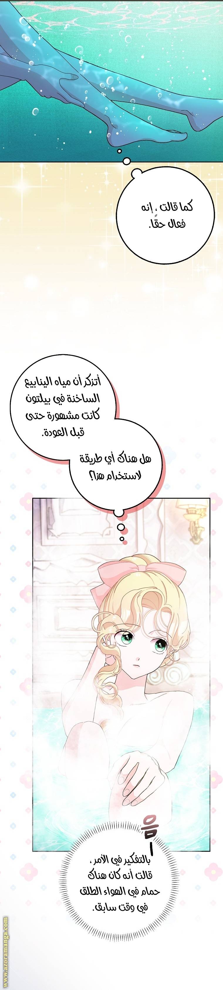 الصفحة 15