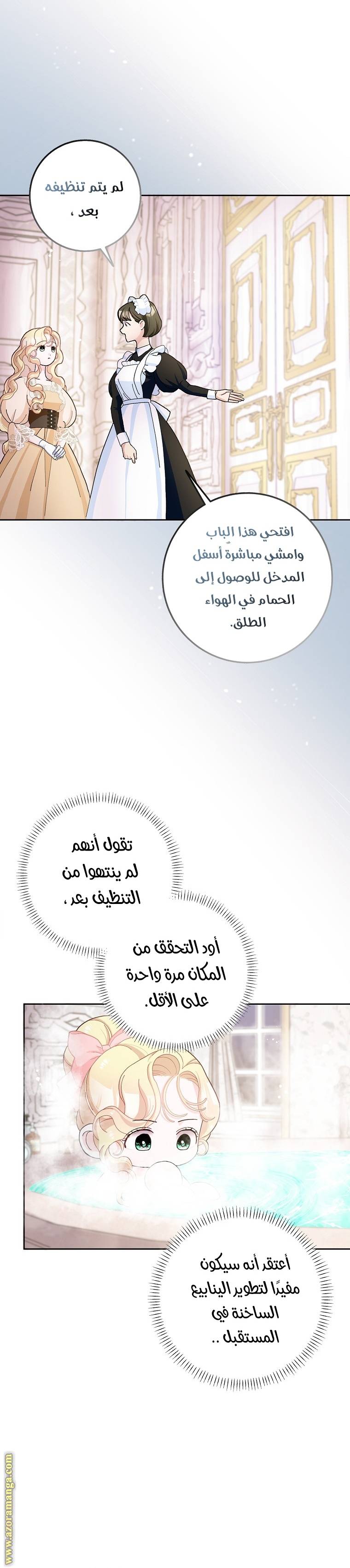 الصفحة 16