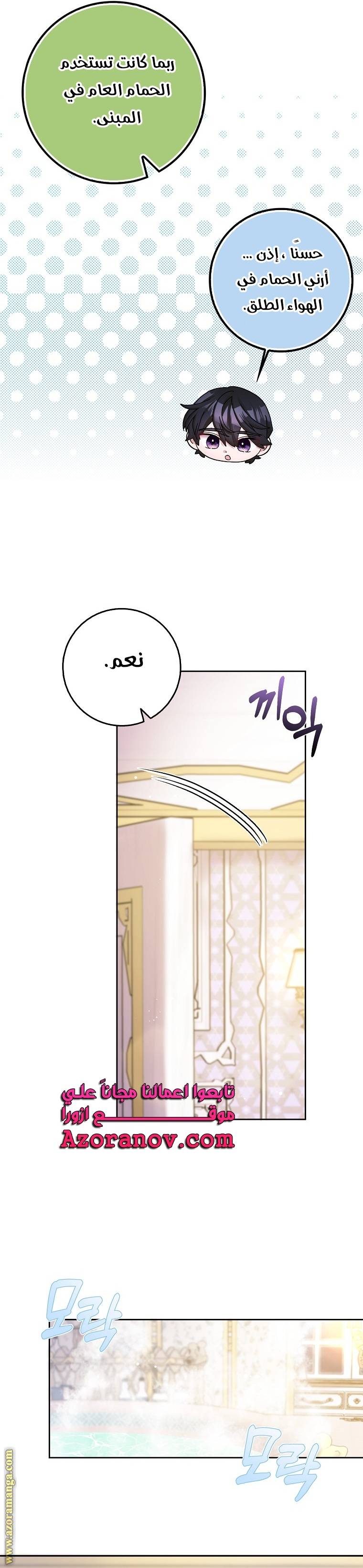 الصفحة 20