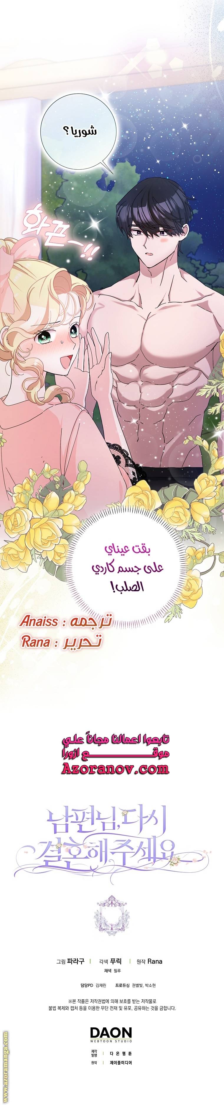 الصفحة 27