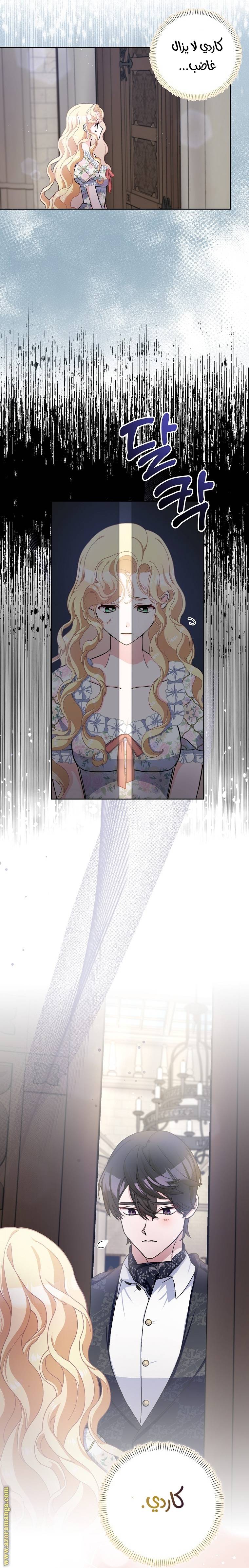 الصفحة 16