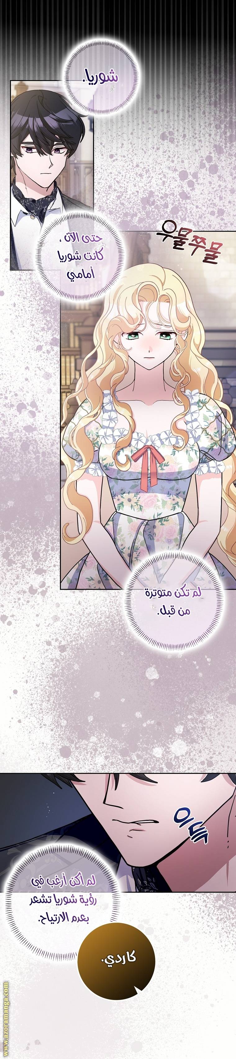 الصفحة 18