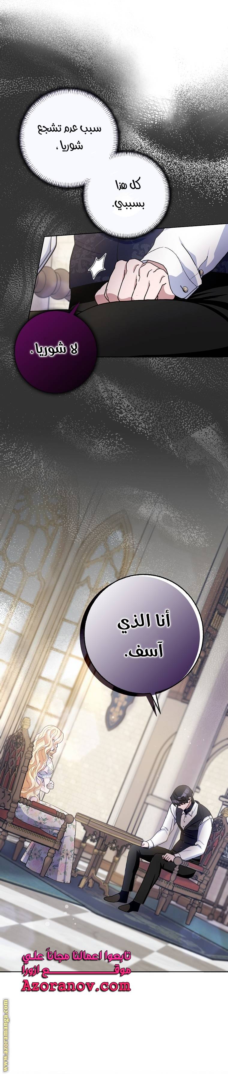 الصفحة 20