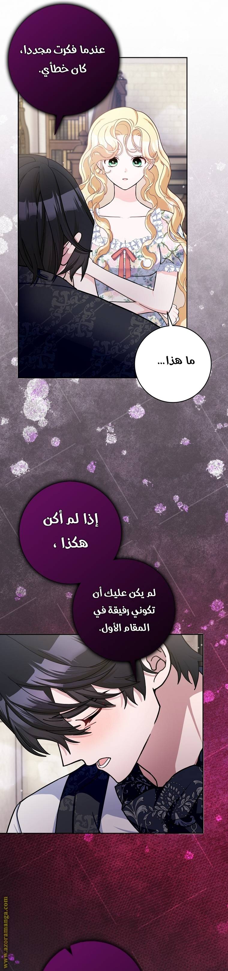 الصفحة 21