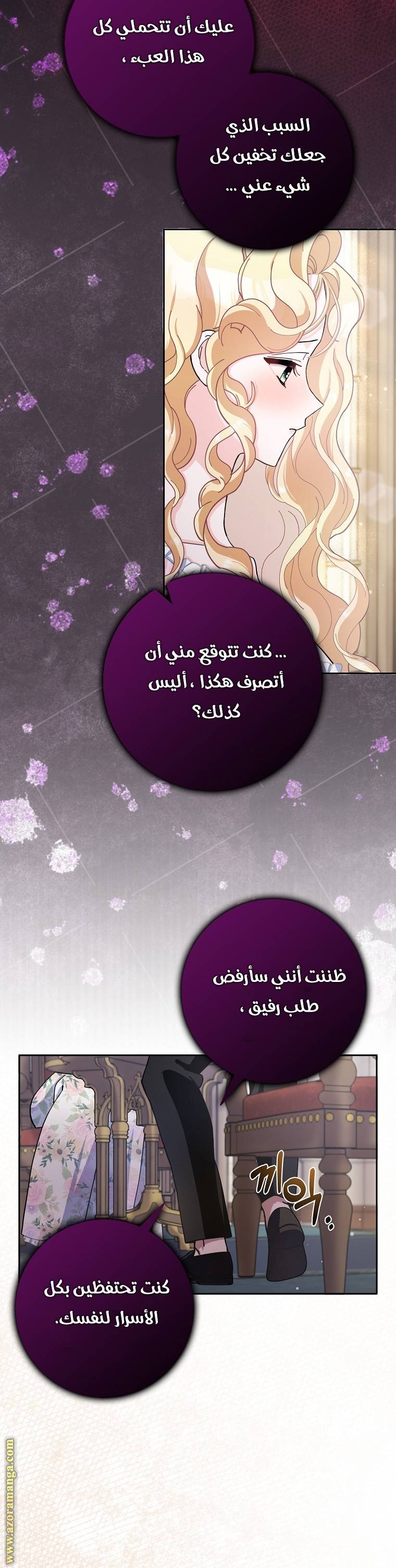 الصفحة 22
