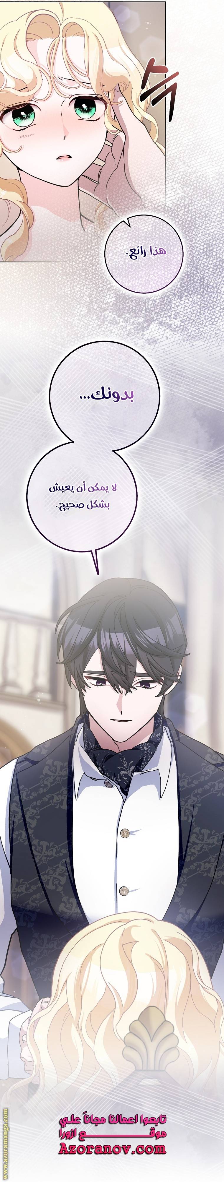 الصفحة 23