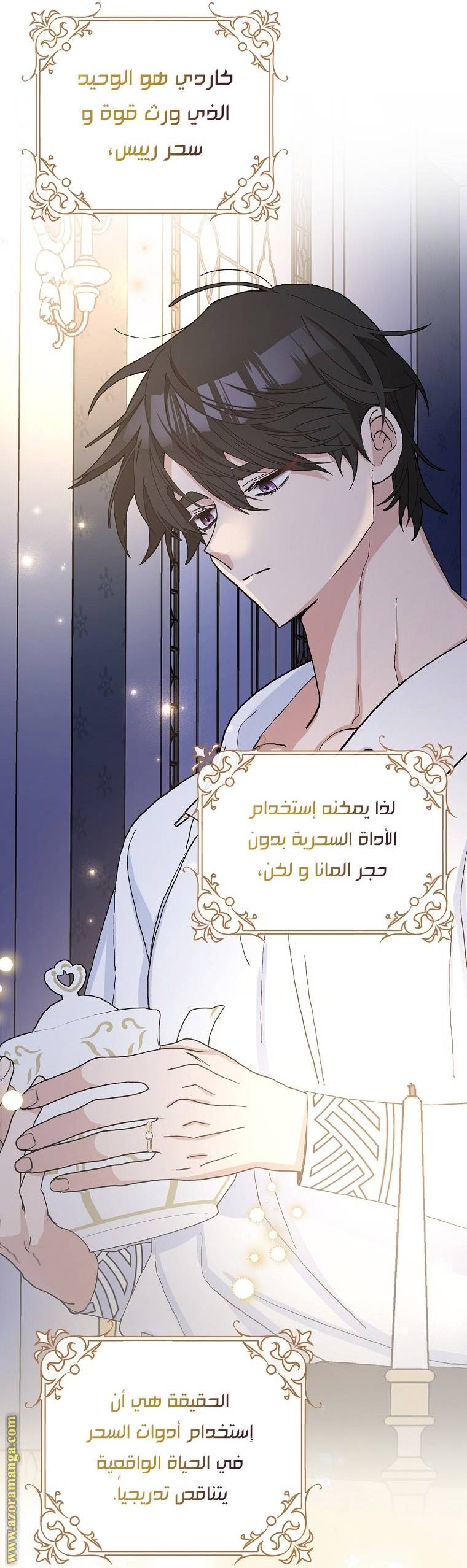 الصفحة 23