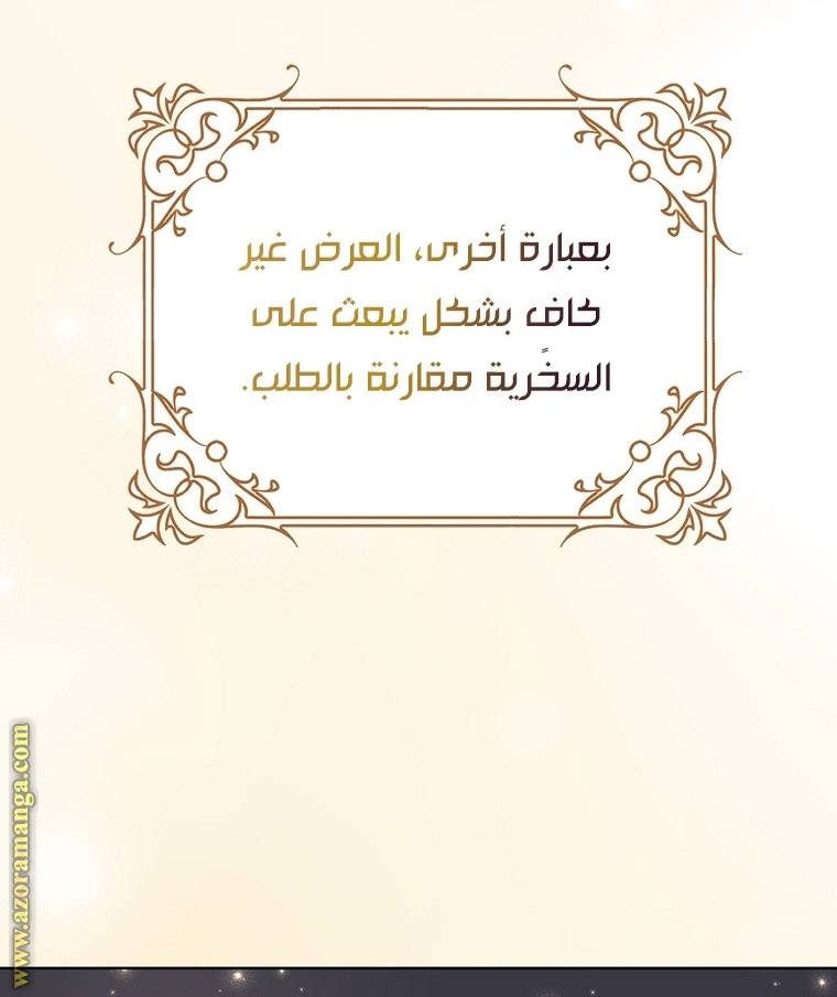 الصفحة 26