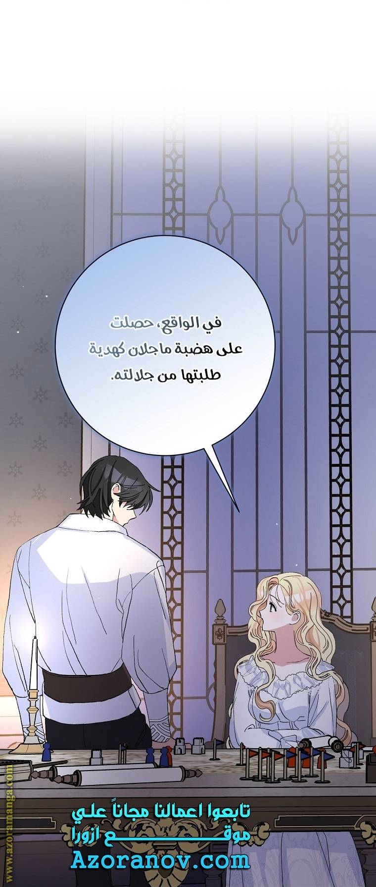 الصفحة 32