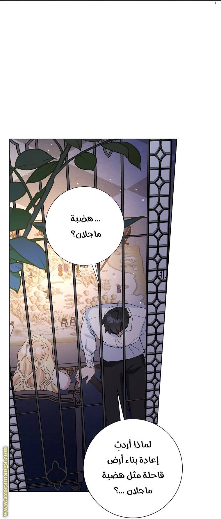 الصفحة 33