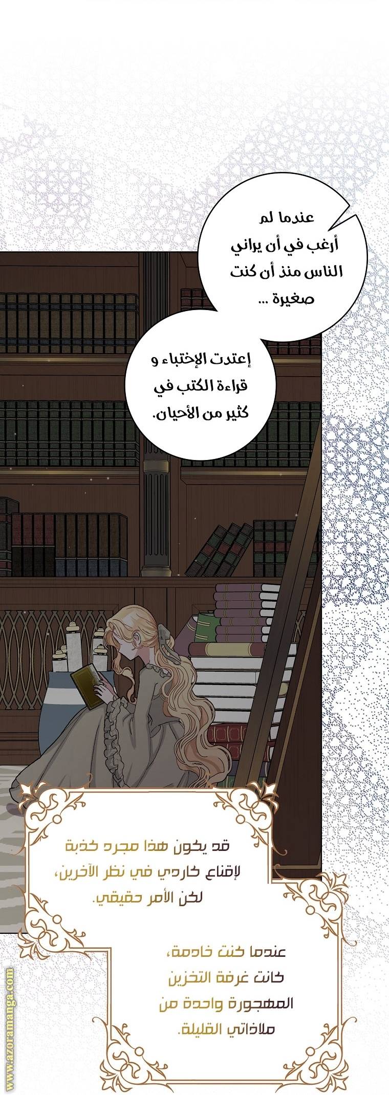 الصفحة 35