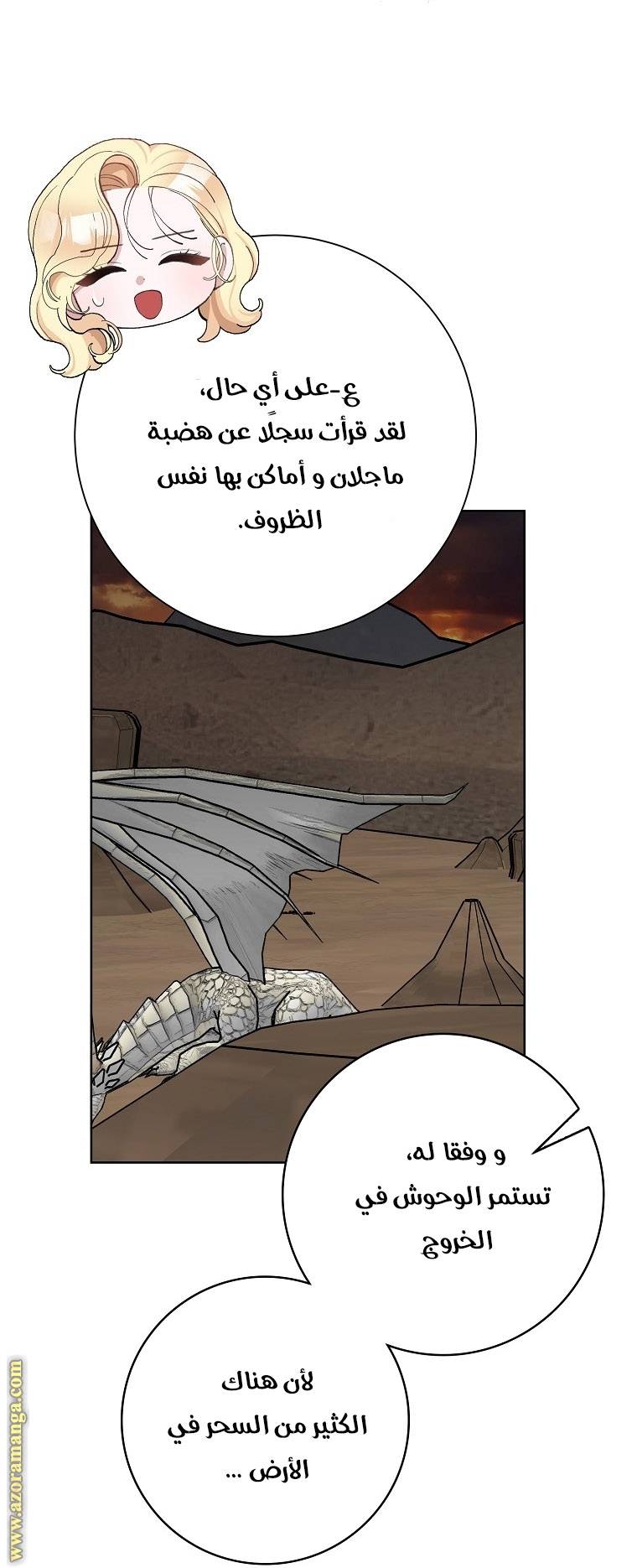 الصفحة 37