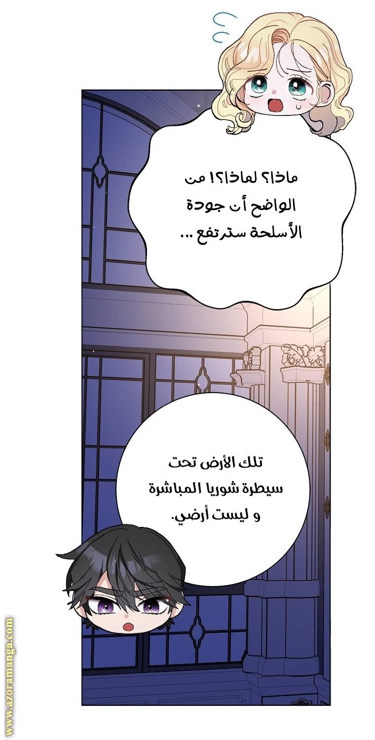 الصفحة 49