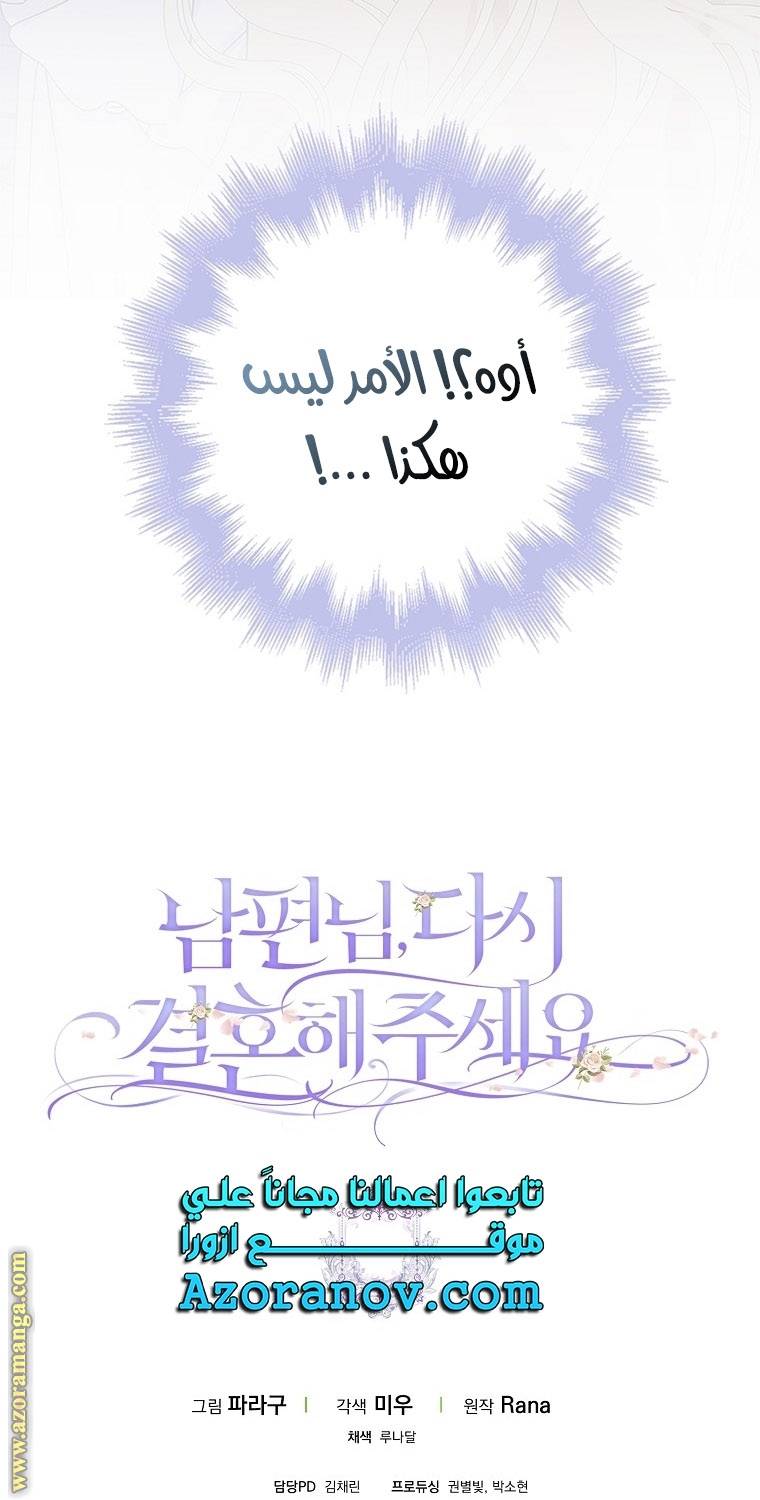 الصفحة 51
