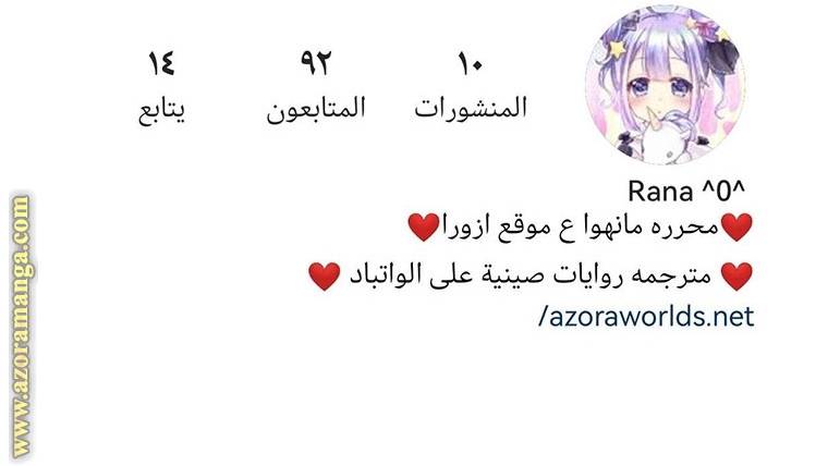 الصفحة 53