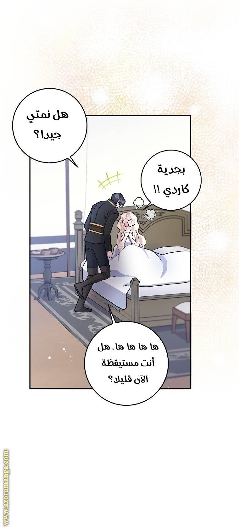 الصفحة 9