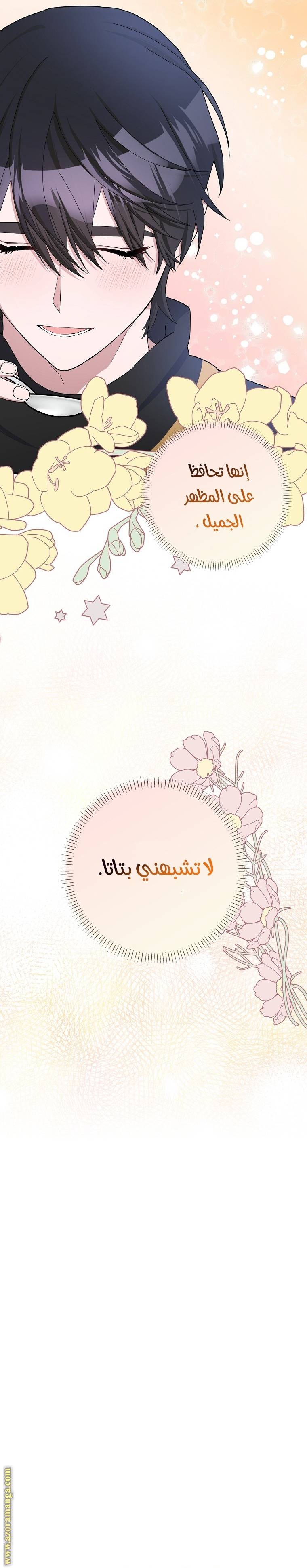 الصفحة 18