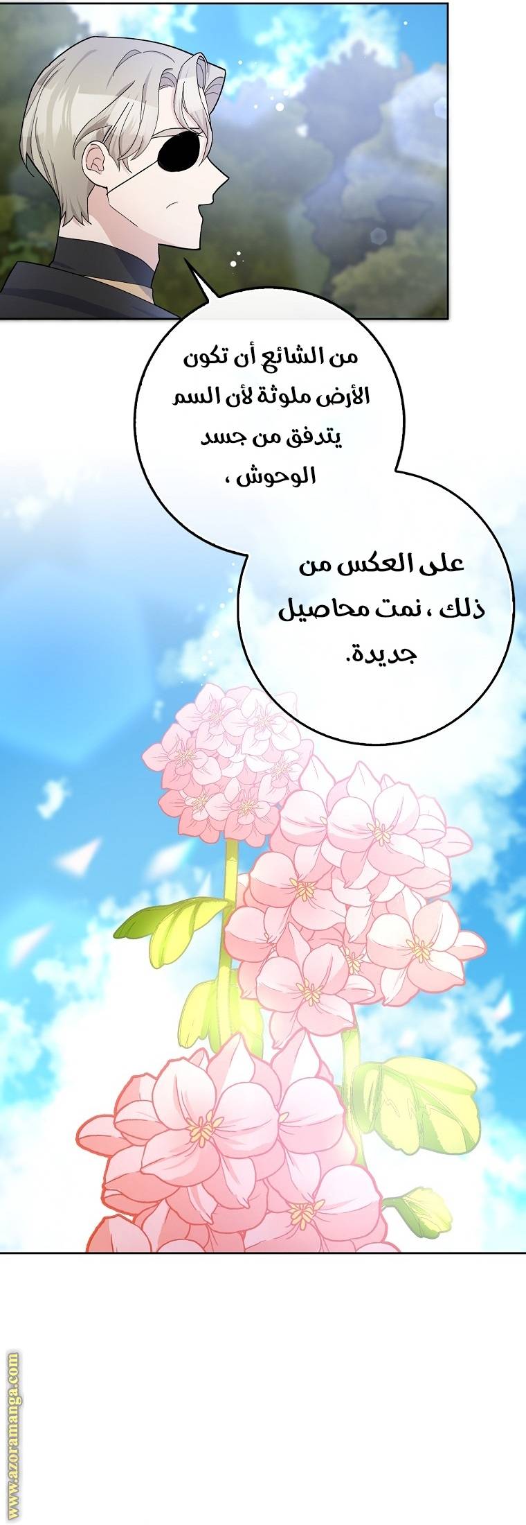 الصفحة 22