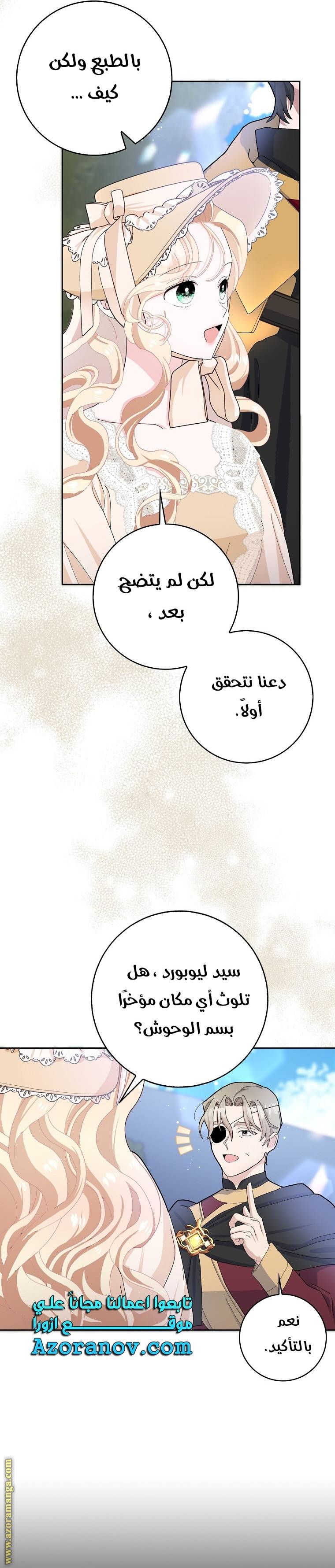 الصفحة 24