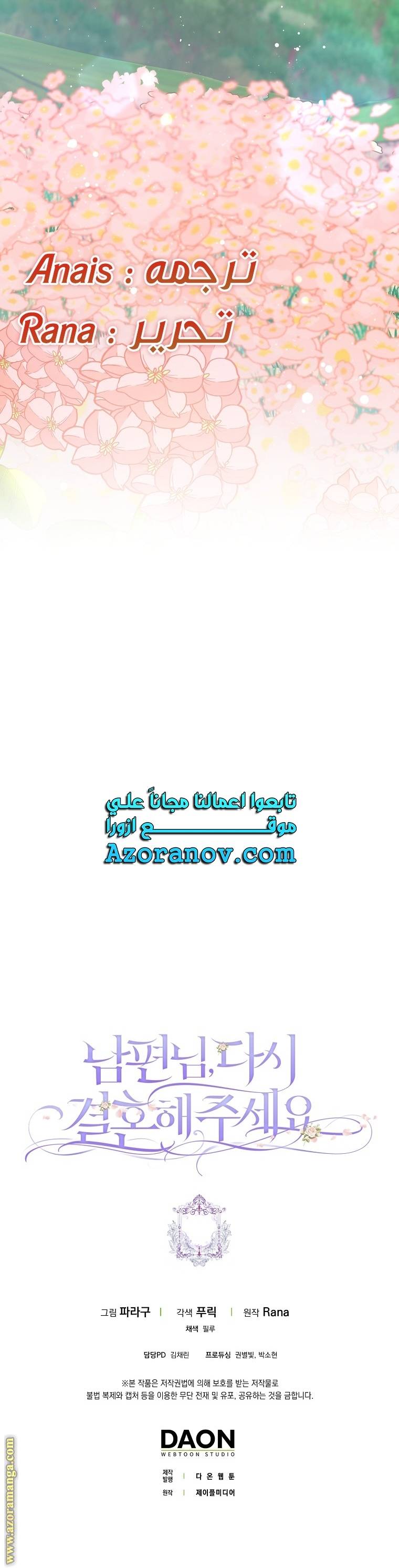 الصفحة 33