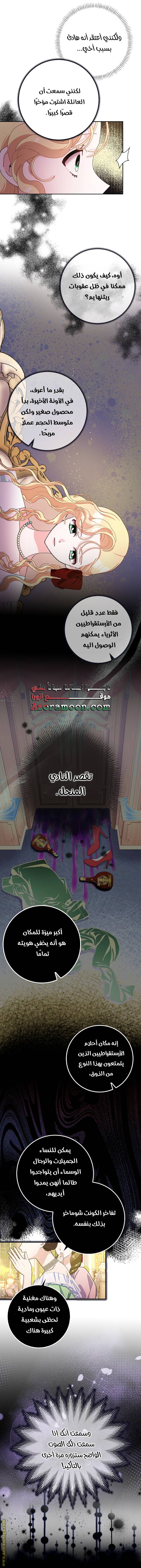 الصفحة 10