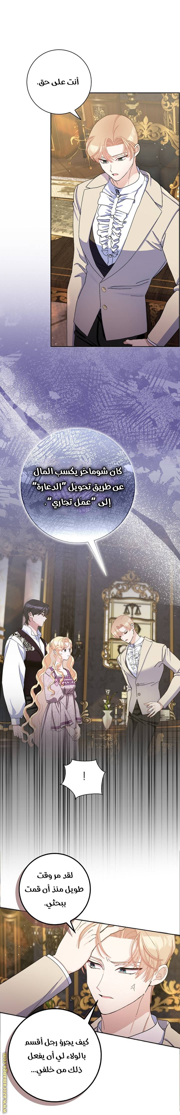 الصفحة 13