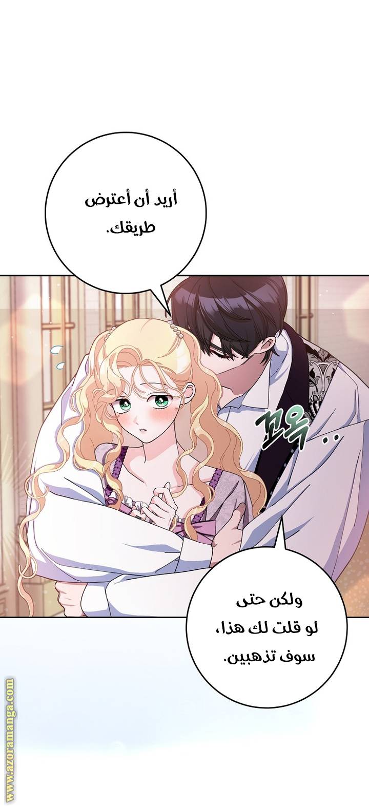 الصفحة 18