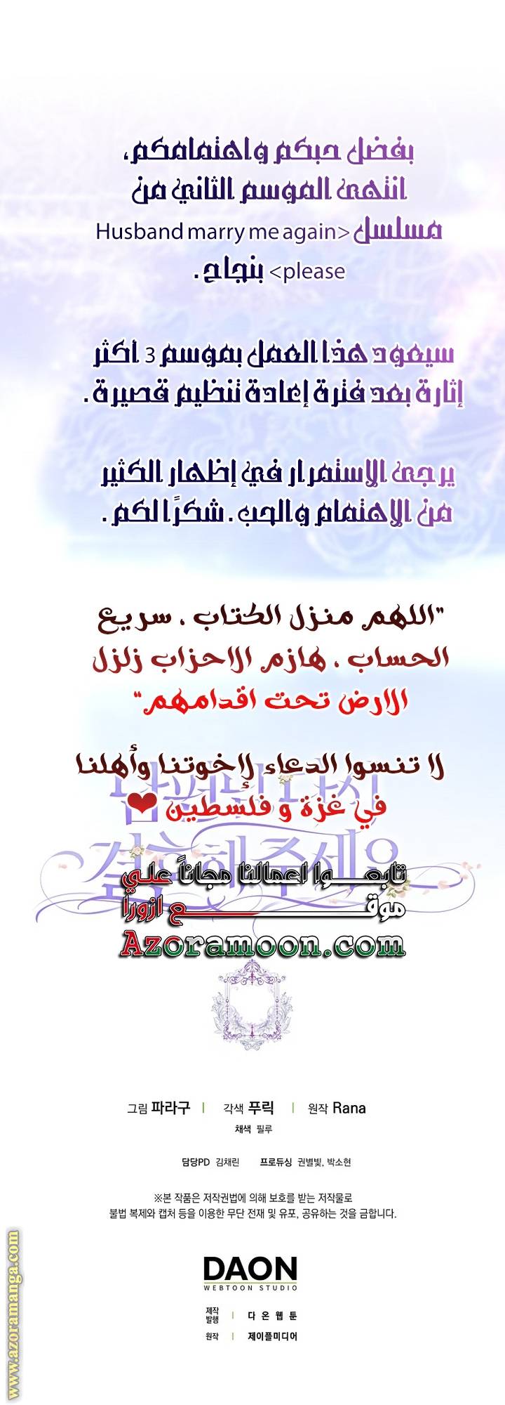 الصفحة 20