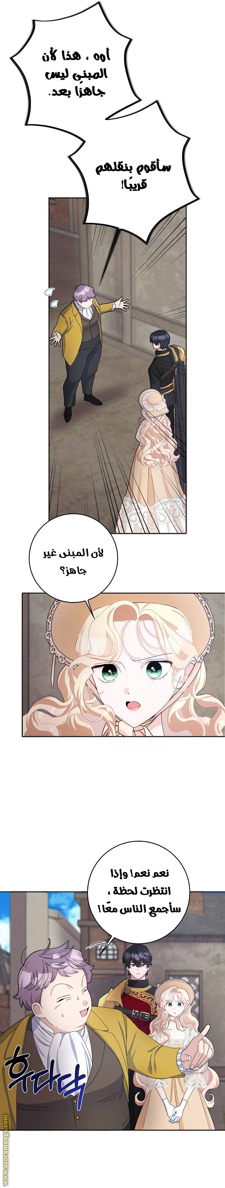 الصفحة 3