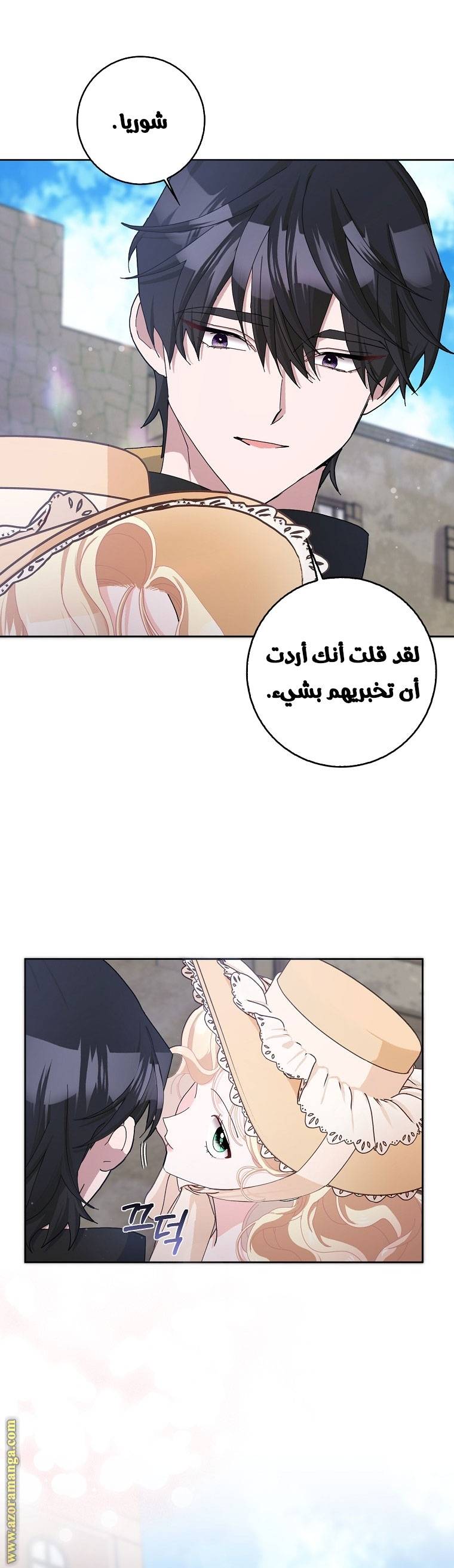 الصفحة 20