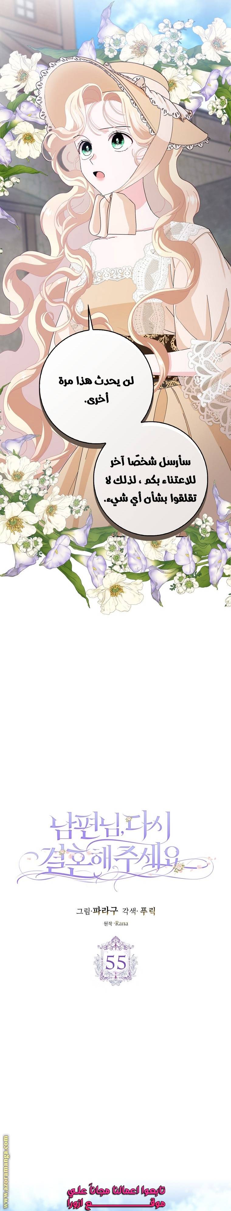 الصفحة 21