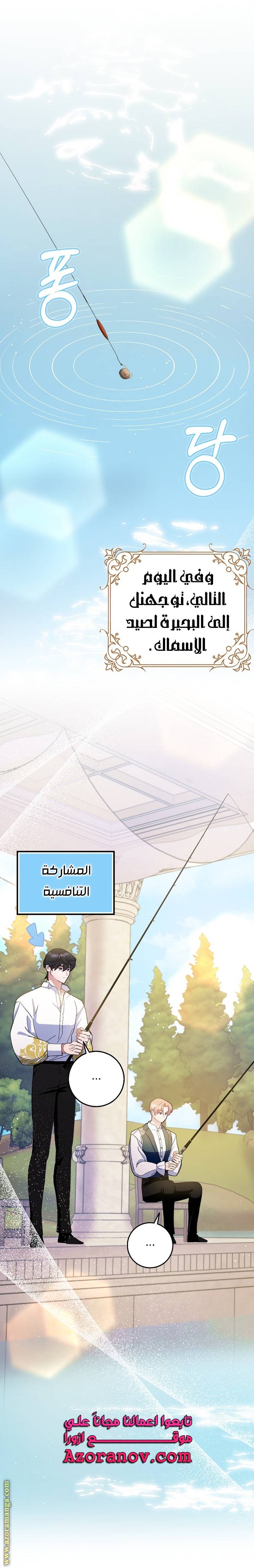 الصفحة 11