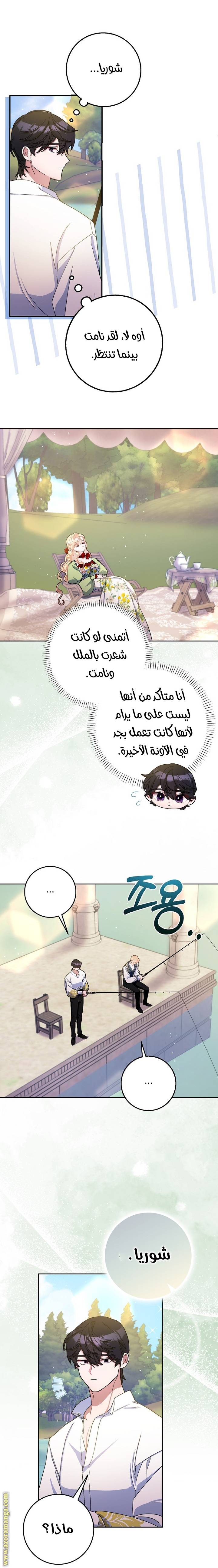 الصفحة 12