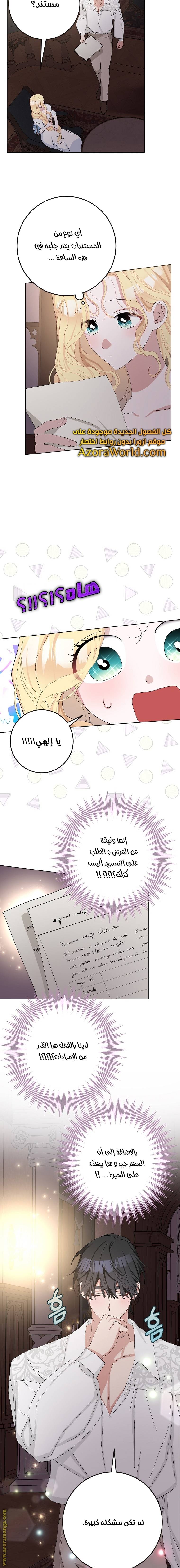الصفحة 4