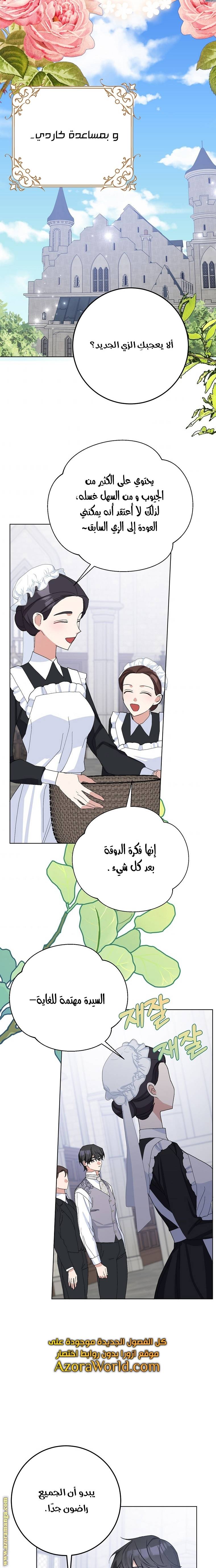 الصفحة 7