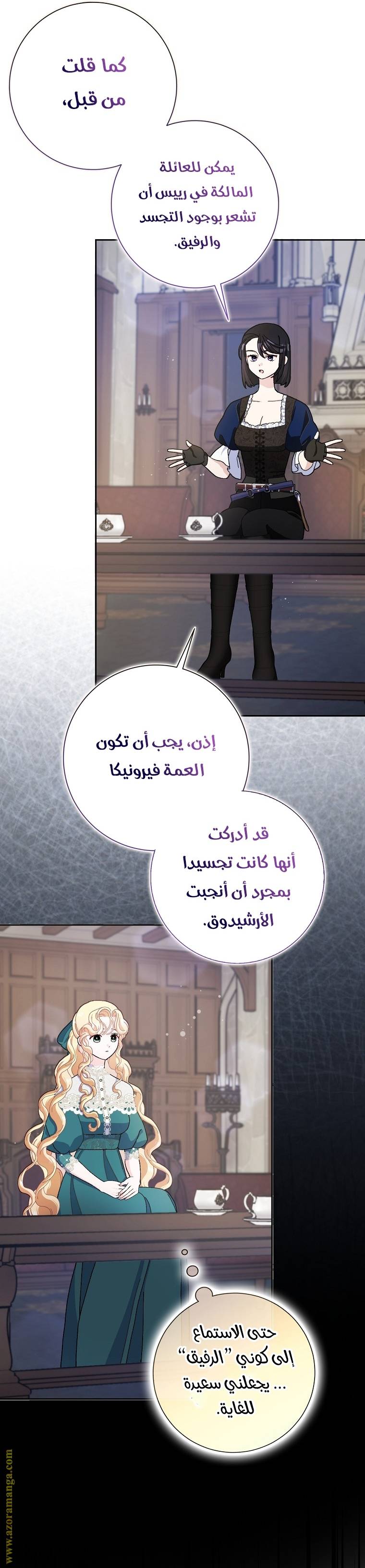 الصفحة 12