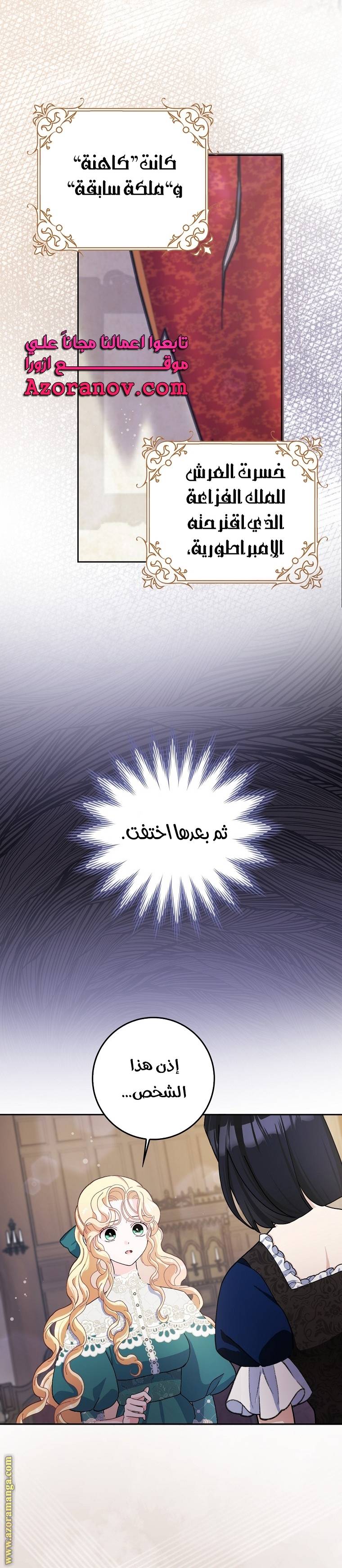 الصفحة 16