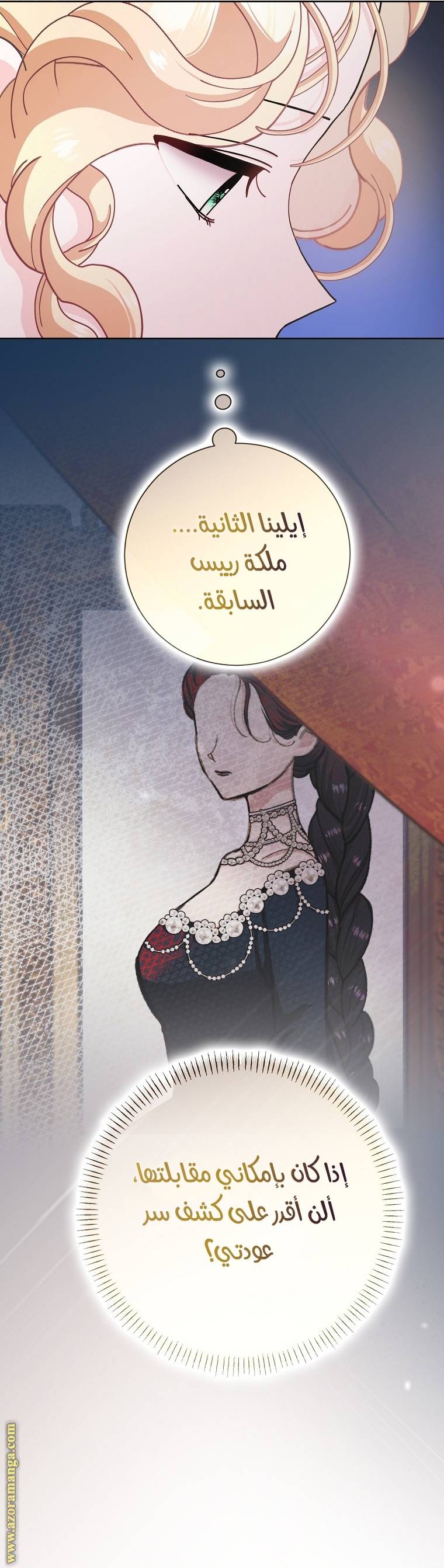 الصفحة 18