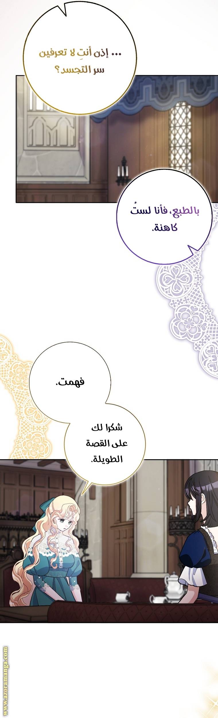 الصفحة 19