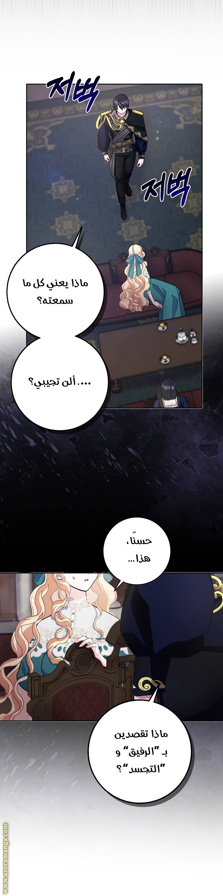 الصفحة 22