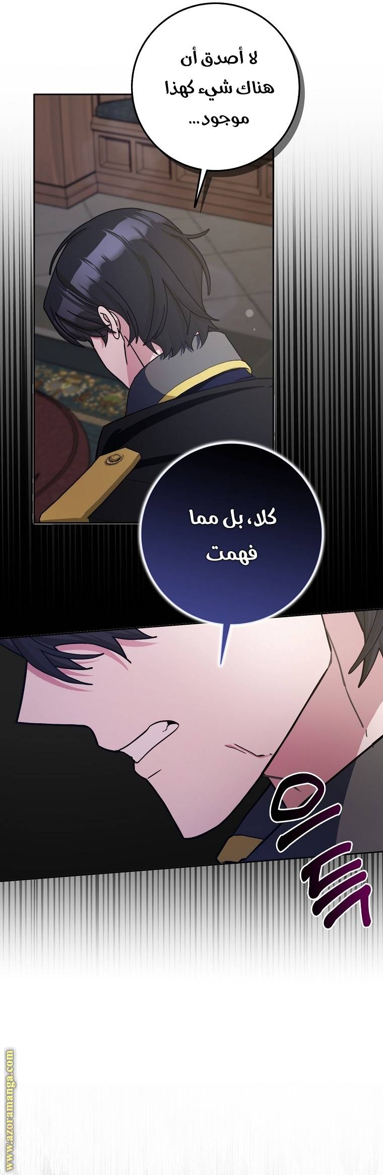 الصفحة 23